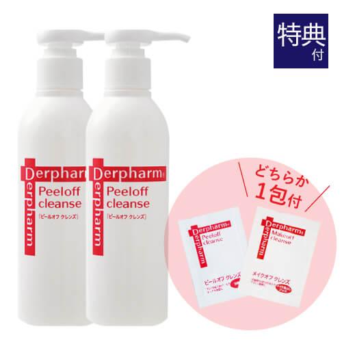 デルファーマ ピールオフ クレンズ 2本 お試し サンプル パウチ どちらか1包付き 選択不可 ニキ...