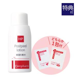 ラロッシュポセターマルウォーター150mg4本セットがあと1セットあります。 正規品 ターマルウォーター ( 150g )/ ラ ロッシュ ポゼ