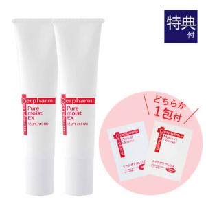 POLA モイスティシモ クリーム 30g モイスティシモ スキンケアクリーム