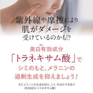 デルファーマ ホワイトニング ローション TA...の詳細画像4