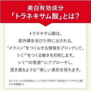 デルファーマ ホワイトニング ローション TA...の詳細画像5