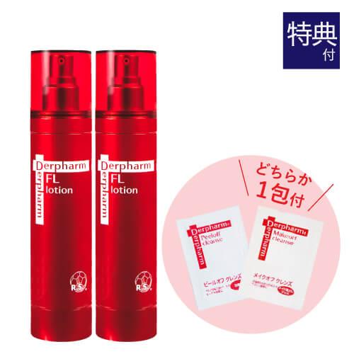 デルファーマ FL ローション 100mL 2本セット お試し サンプル パウチ どちらか1包付き ...