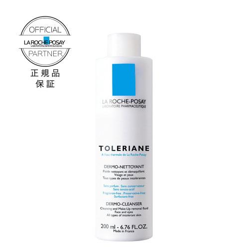 ラロッシュポゼ トレリアン ダーモクレンザー 200mL 正規品保証