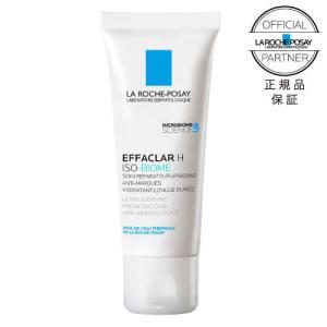 正規品 エファクラ ピールケア セラム ( 30ml )/ ラ ロッシュ ポゼ