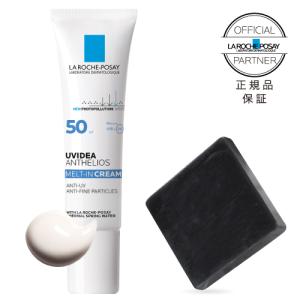 ラロッシュポゼ (未使用＋１、２回使用品)＋おまけ多数 LA ROCHE POSAY（ラロッシュポゼ） UVイデアXL 色なし SPF50 PA++++