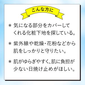 ラロッシュポゼ UVイデアXL ティント ミニ...の詳細画像3