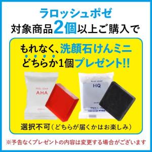 ラロッシュポゼ UVイデアXL プロテクション...の詳細画像1