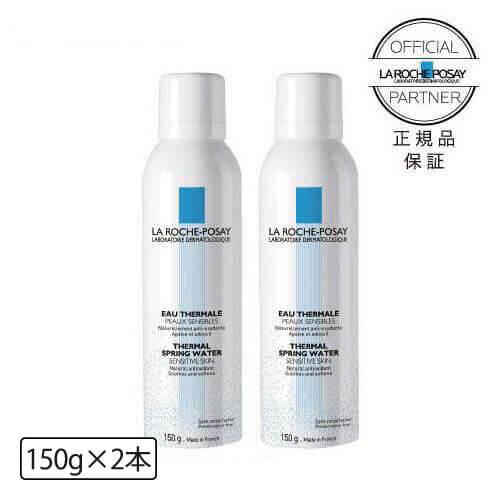 ラロッシュポゼ ターマルウォーター 150g 限定キット 150gがもう１本ついた数量限定キット 正...