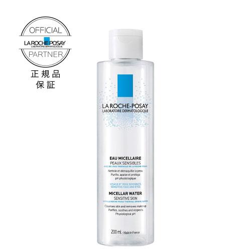 ラロッシュポゼ ミセラークレンジング ウォーター 200ml 正規品保証