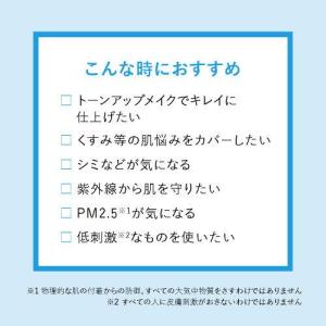 ラロッシュポゼ UVイデアXL プロテクション...の詳細画像5