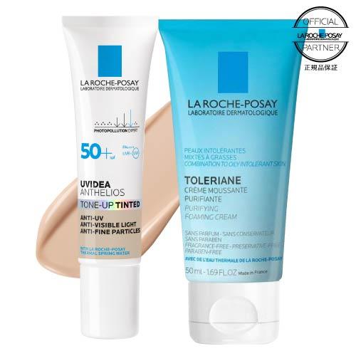 ラロッシュポゼ UVイデアXL トーンアップ ティント 30ml + トレリアン フォーミングクレン...