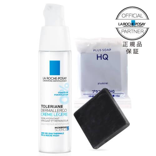 ラロッシュポゼ トレリアン ダーマアレルゴ ライトクリーム 40mL みずみずしい乳液 乾燥肌 敏感...