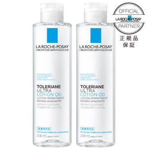 ラプレリー　セルラー　ソフトニング&バランシング　ローション　化粧水 ラ・プレリー セルラー ソフトニング＆バランシング ローション