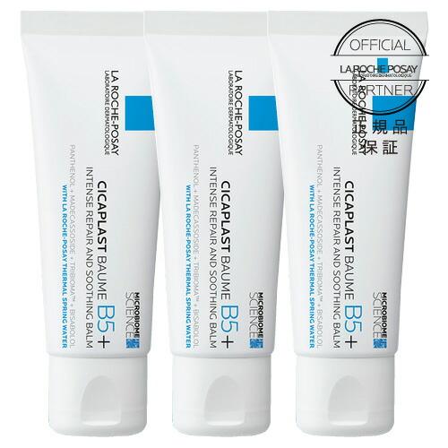 ラロッシュポゼ シカプラスト リペアクリーム B5+ 40mL 3本セット CICA シカ 保湿 ク...