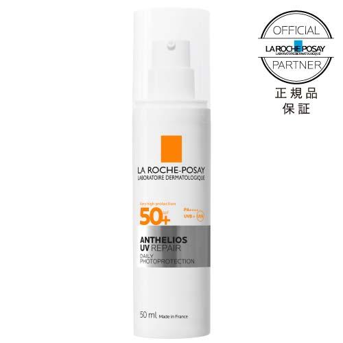 ラロッシュポゼ アンテリオス UV リペア 50mL 日焼け止め 顔 ボディ 乳液タイプ 正規品保証