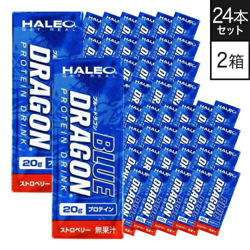 プロテイン ドリンク ハレオ ブルードラゴン ストロベリー HALEO BLUE DRAGON 20...