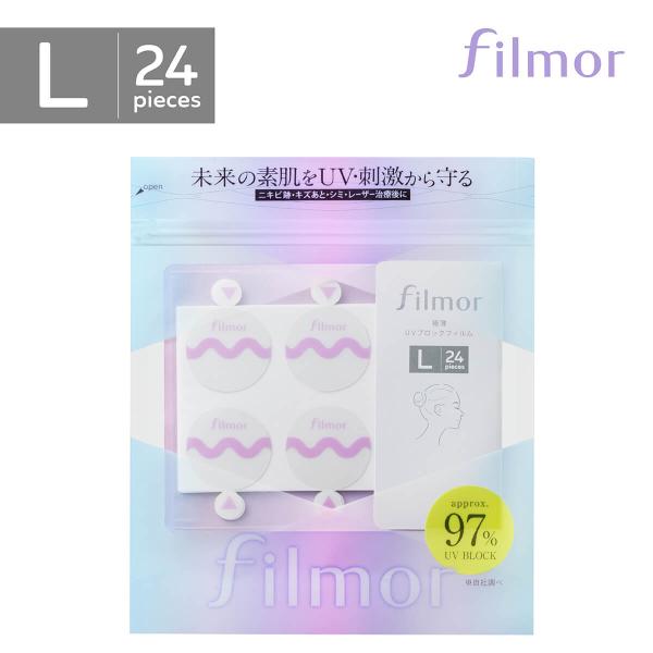 filmor UV ブロック フィルム Lサイズ 24枚 パッチタイプ 傷あと ニキビ跡 保護テープ...