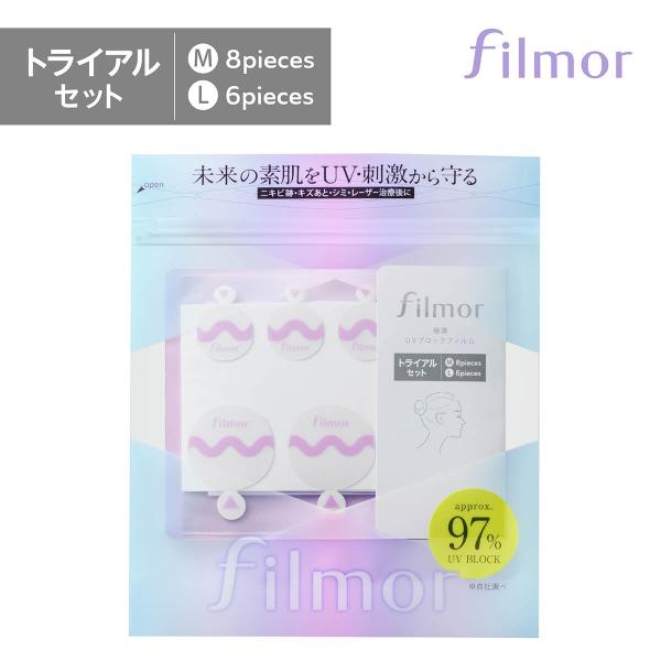 filmor UV ブロック フィルム Mサイズ 8枚 Lサイズ 6枚 パッチタイプ 傷あと ニキビ...