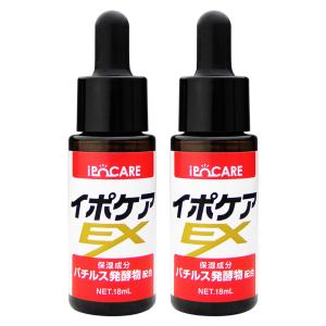 ミスタイト オーガニック美容液 美顔器用スキンケア ARTISTIC＆CO