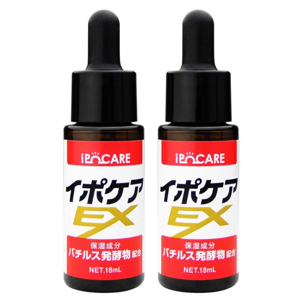 イポケアEX 18mL 2本セット 美容液 角質ケア スキンケア 角質粒 首筋 胸元 イボ ポツポツ...
