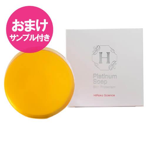 ヒロコサイエンス ヒロコサイエンスソープ 100g 洗顔石けん 日本製 おまけ サンプル付き