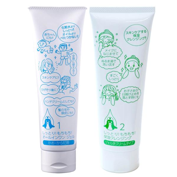 しっとりもちもちオールインワンジェル 140g + しっとりもちもち保湿クレンジング 120g