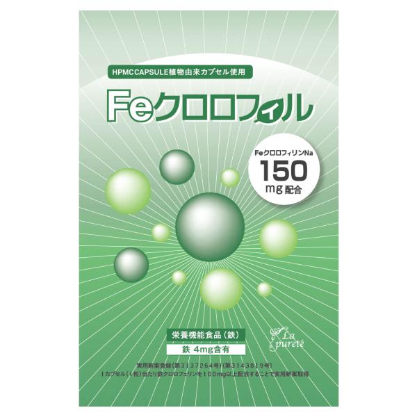 Feクロロフィル 30カプセル 栄養機能食品 鉄 エチケット クロロフィリンNa イヌリン サプリ ...