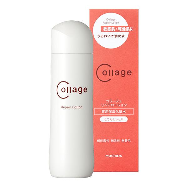 コラージュリペア ローション とてもしっとり 150mL 薬用保湿化粧水 低刺激 無香料 無着色 敏...