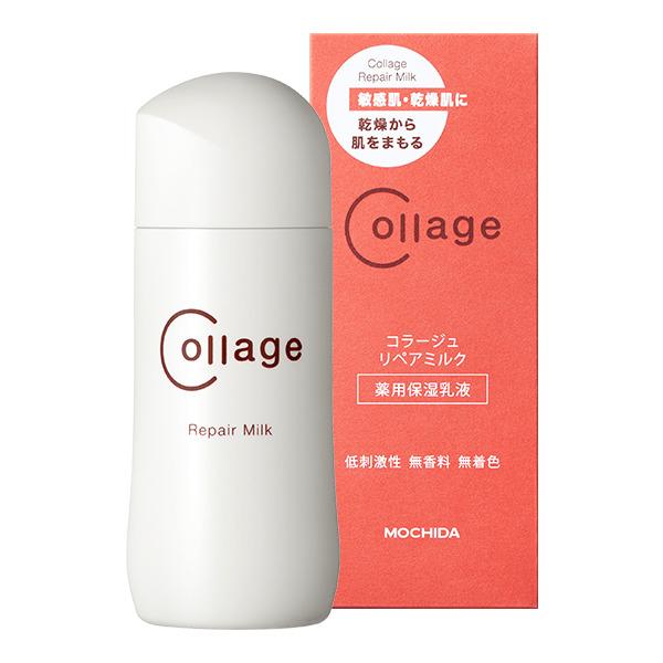 コラージュリペア ミルク 100mL 薬用保湿乳液 低刺激性 無香料 無着色 敏感肌 乾燥肌 肌あれ...