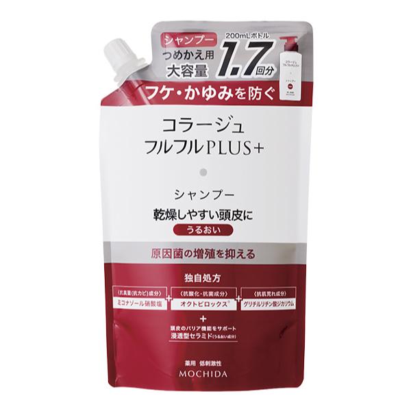 コラージュフルフルプラスシャンプー うるおい つめかえ用 340mL 薬用 低刺激性 無香料 フケ ...