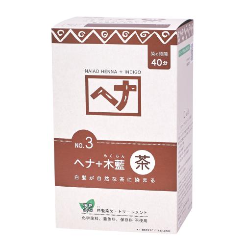 ナイアード ヘナ 木藍 茶 お徳用 400g (100g×4) ヘナカラー 白髪染め