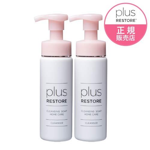 プラスリストア クレンジングソープ泡ホームケア 200mL 2本