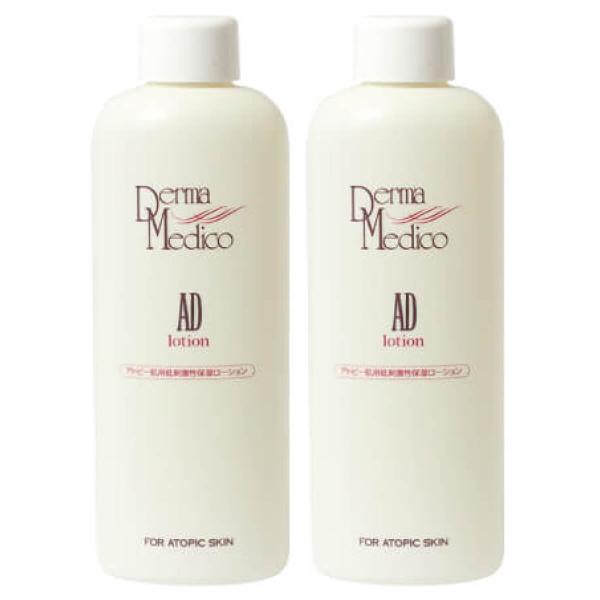 ダーマメディコ ADローション 200mL 2個セット敏感肌 低刺激 保湿 乾燥 derma med...