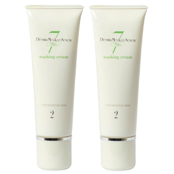 ダーマメディコ セブン ウォッシングクリーム 120g 2本セット 敏感肌 derma medico...