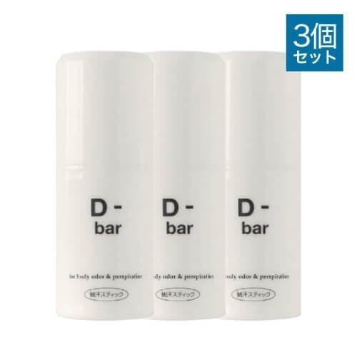 医薬部外品 D-bar ディーバー 15g 3個セット ワキ 脇 わきが デオドラント クリーム 臭...