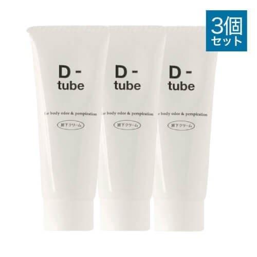 ディーチューブ D-tube 40g 3個セット ワキ 脇 わきが デオドラント クリーム 医薬部外...