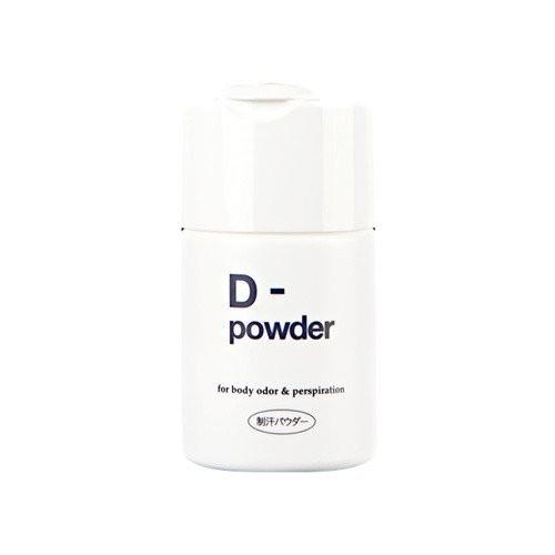 医薬部外品 D-powder ディーパウダー 30g ワキ 脇 パウダー デオドラント わきが 臭い