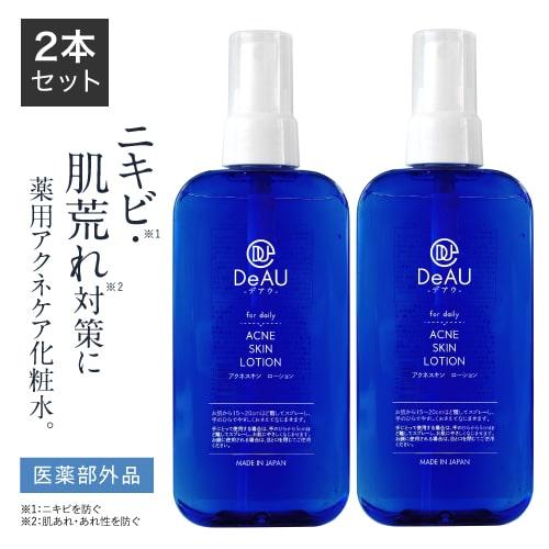 ニキビ ニキビケア 肌荒れ 薬用化粧水 医薬部外品 デアウ DeAU アクネスキンローション 145...