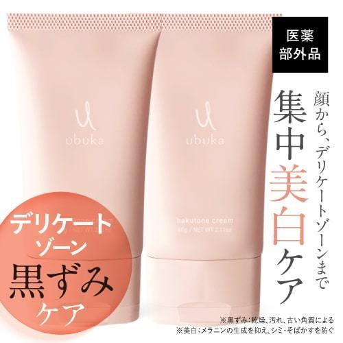 デリケートゾーン クリーム 黒ずみ 乳首 VIO 脇 全身 美白 保湿 ホワイトニング 医薬部外品 ...