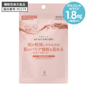 DMJえがお生活 カテキン減脂粒 18.6g ( 1粒300mg × 62粒 ) 31日分