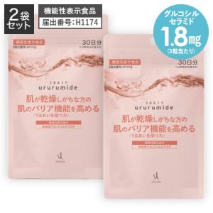 2箱セットで3本おまけ付き！ 純パプラール水 （6ml×5本入）×2箱 （清涼