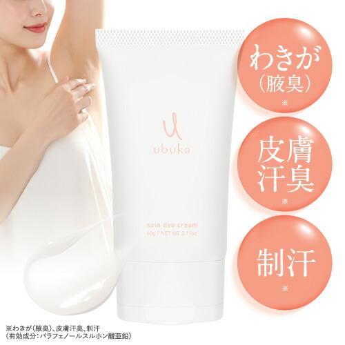 医薬部外品 わきが 汗 臭いを抑える 制汗剤 抑汗剤 デオドラント ubuka ソワンデオクリーム ...