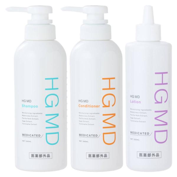 ハーグ HARG 薬用HGドクターズヘアケアシリーズ HG MD シャンプー コンディショナー ロー...