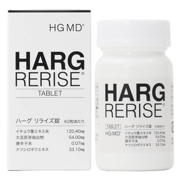 ハーグ HARG ハーグリライズ錠 60粒