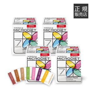 マイクロダイエット ドリンク 7食 お好きな味4箱 & 1箱プレゼントの商品画像