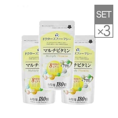 ドクターズファーマシー マルチビタミン 180粒 （2袋+1袋無料）