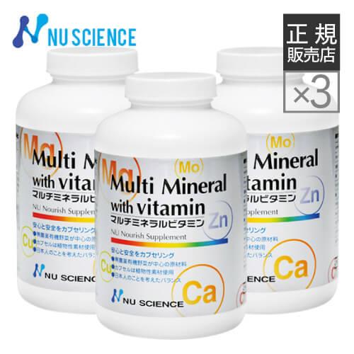 マルチミネラルビタミン ニューサイエンス 正規販売代理店 3個セット マルチビタミン サプリ サプリ...
