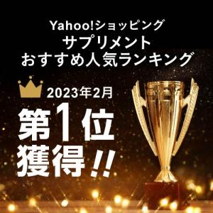エクエル パウチ エクオール 大塚製薬 120...の詳細画像1