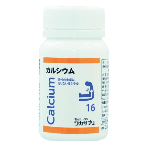 ワカサプリ カルシウム 90粒