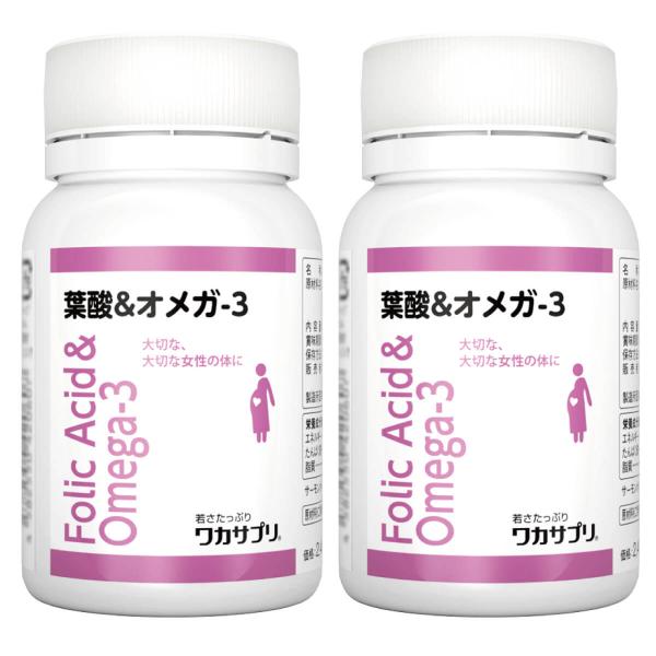 ワカサプリ 葉酸＆オメガ-3 90粒 2個セット